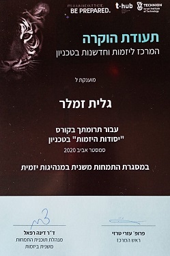 Certificate of appreciation to Galit Zamler for her contribution to the virtual hackathon at the Technion